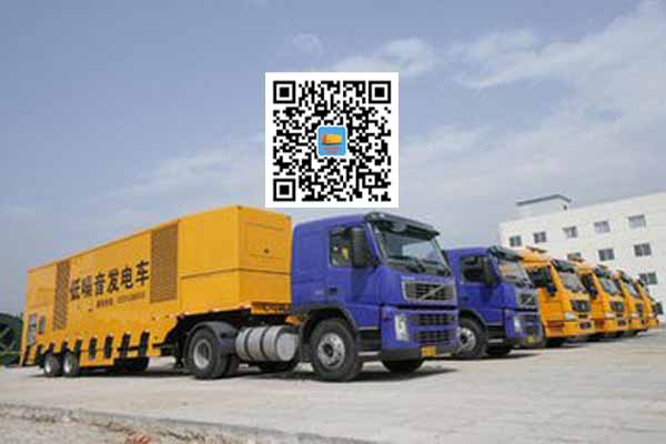 西乡塘发电车出租-发电机要注意做好保养工作