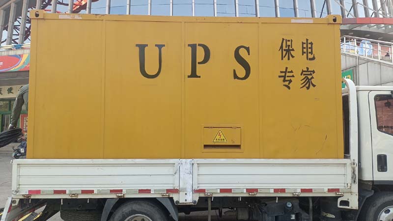 西乡塘怎样判断柴油发电机组和UPS电源的配合工作是否正常？
